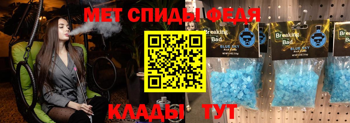 Амфетамин 98%  Амфетамин  Amphetamine  Вход с VPN  Конаково 
