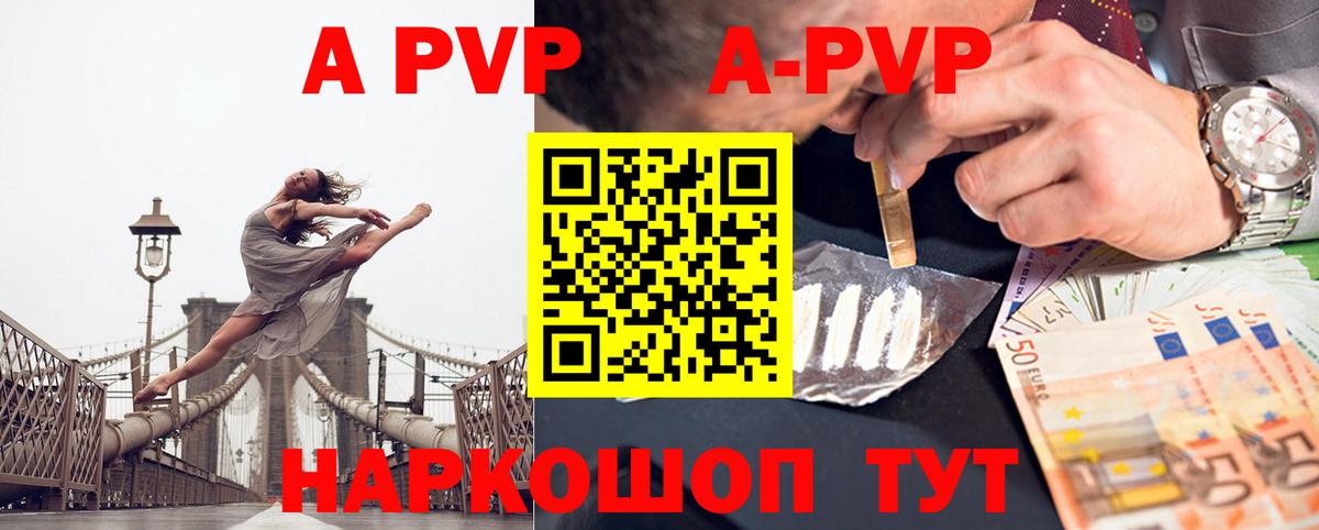 Alfa_PVP СК КРИС Конаково