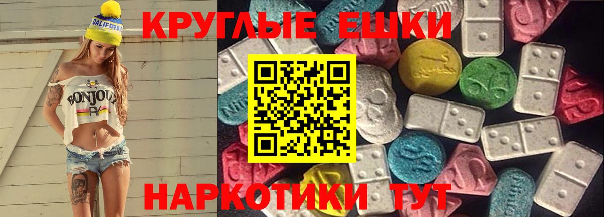 как найти наркотики  Вход с VPN  Конаково  Ecstasy Cube  Экстази диски 