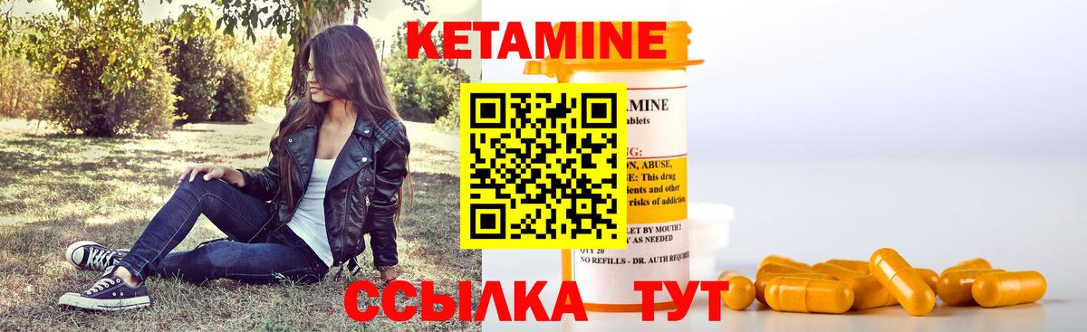 МЕГА вход  Вход с VPN  Конаково  Кетамин VHQ 