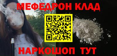 эйфоретик Тула
