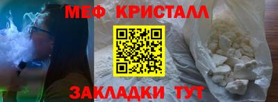 каннабис Кинель