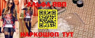 каннабис Кинель