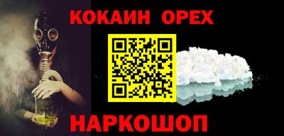 ALPHA-PVP Кингисепп