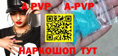 ALPHA-PVP Кингисепп