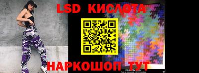 каннабис Кинель