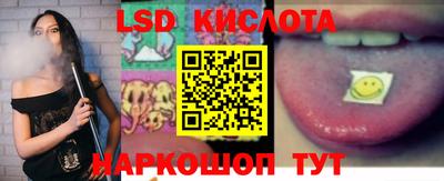 каннабис Кинель