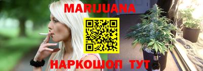 каннабис Кинель
