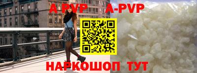 ALPHA-PVP Кингисепп