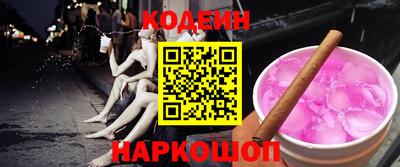 ALPHA-PVP Кингисепп