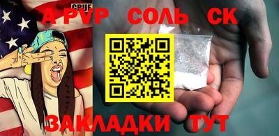 каннабис Кинель