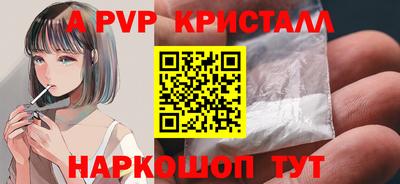 ALPHA-PVP Кингисепп