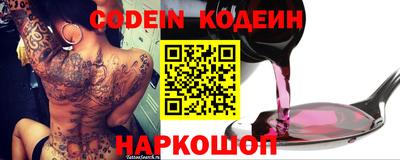 ALPHA-PVP Кингисепп