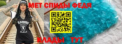 ALPHA-PVP Кингисепп
