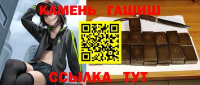 каннабис Кинель
