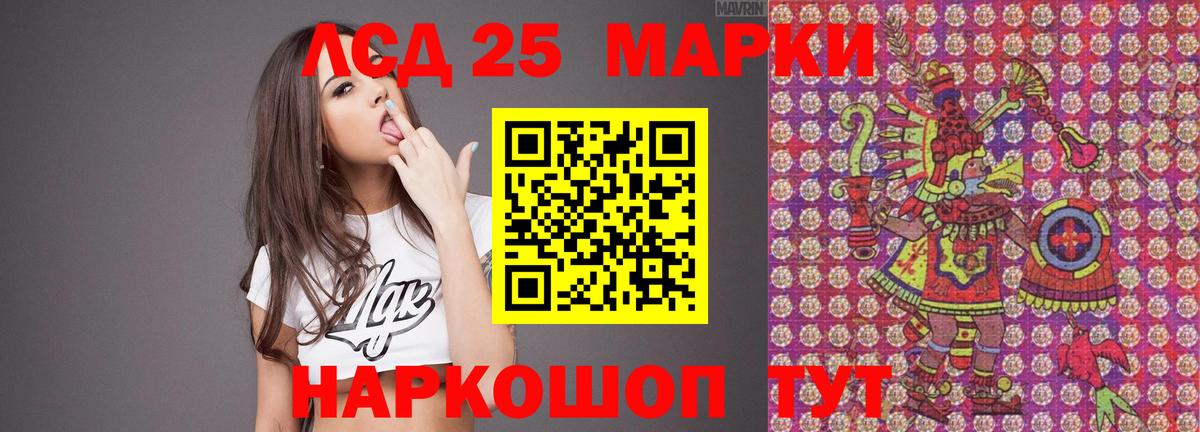 АМФЕТАМИН   Меф МЯУ МЯУ   Мефедрон  Вход с VPN  Конаково  Alpha PVP СК   Магазин наркотиков  Гашиш  ГАШ  МАРИХУАНА 