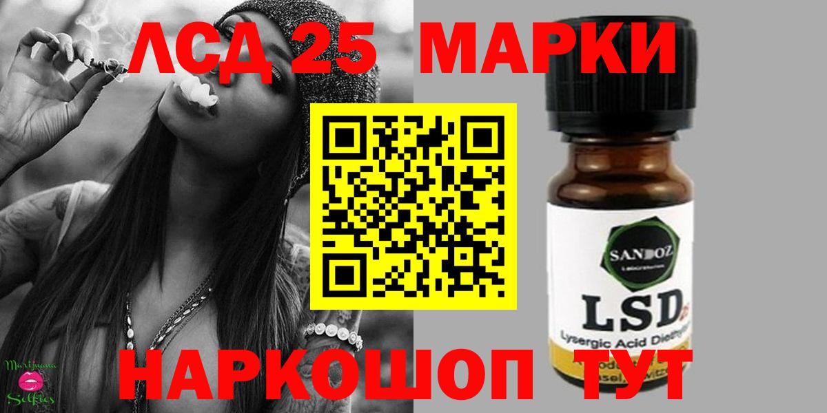 ЛСД экстази кислота  Вход с VPN  Конаково  ЛСД экстази  LSD-25 экстази кислота 