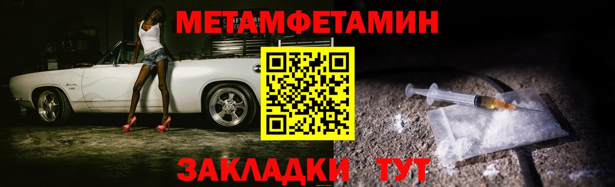 МЕТАМФЕТАМИН Декстрометамфетамин 99.9%  Вход с VPN  МЕТАМФЕТАМИН Декстрометамфетамин 99.9%  Конаково 
