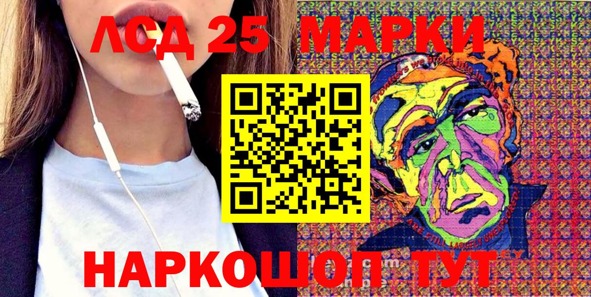 Наркотические марки 1500мкг  Вход с VPN  Наркотические марки 1500мкг  Марки NBOMe  Конаково 