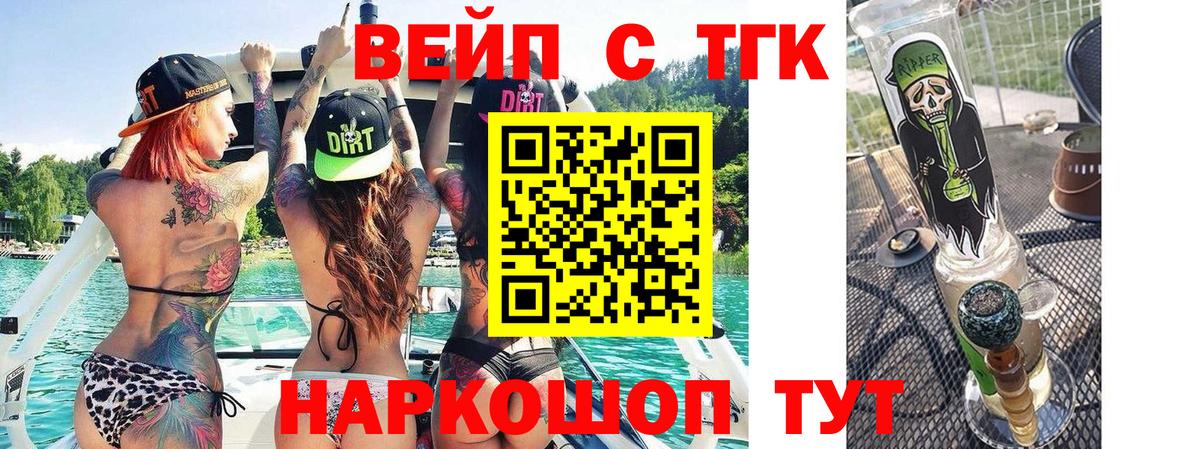 Конаково  Дистиллят ТГК гашишное масло  Вход с VPN 