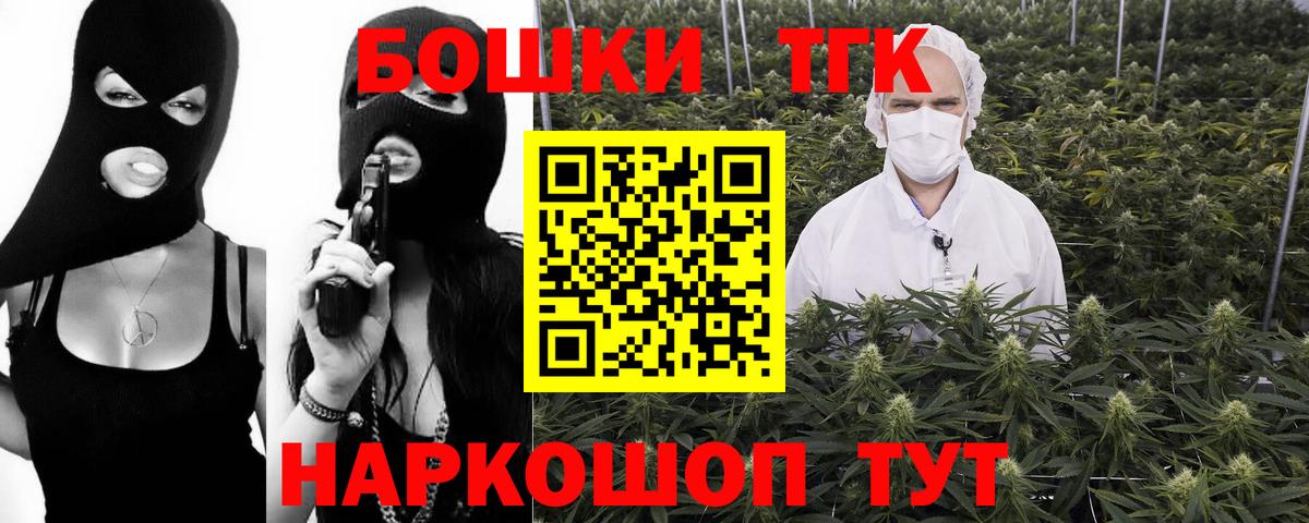 Конаково  Каннабис Amnesia  Каннабис ГИДРОПОН  Вход с VPN  Конопля индика 