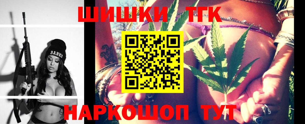 Конопля конопля Конаково